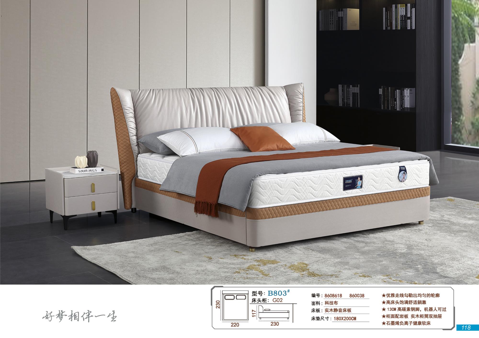 B803.jpg